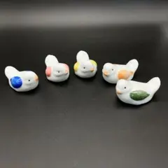 かわいい！陶器製 カラフルな小鳥の箸置き 5個セット ブルー グリーン イエロー