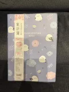 Item thumbnail for item e6945567-5aa9-4d5c-acfb-5ece25ebdd84