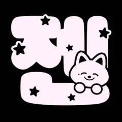 sasha27様 リクエスト 4点 まとめ商品