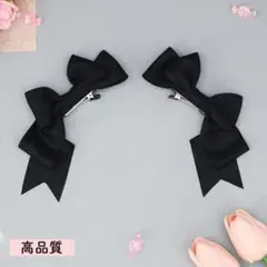 ♡高品質2点リボンヘアピン 病みかわ サブカルメイド コンカフェブラック地雷系♡