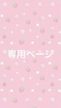 専用ページ からぴち シヴァ gameworld 11枚のサムネイル