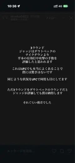 篠塚キーホルダー