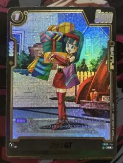 ドラゴンボール フュージョンワールド ブラGT スーパーコンボ4枚セット