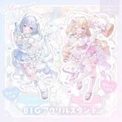 激レア❤︎ みるくちゃん&こぼねちゃんアクスタプレート - メルカリ