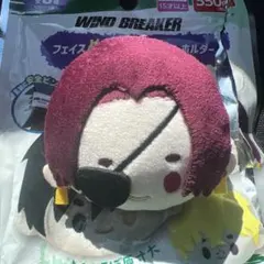 WIND BREAKER フェイスぬいぐるみホルダー 蘇枋隼飛