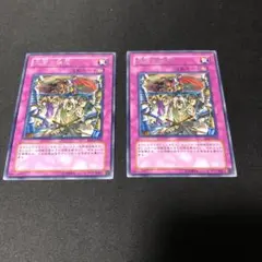 遊戯王 王宮の弾圧 2枚 字レア レア be2
