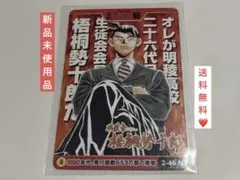 2026年最新】ジャンプ展 オールスターの人気アイテム - メルカリ