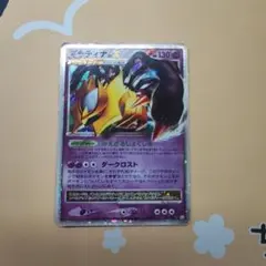 2026年最新】ポケモンカード lv.x ギラティナの人気アイテム - メルカリ