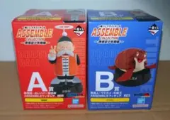 一番くじドラゴンボール アッセンブルコレクション A賞 孫悟飯 B賞 ウミガメ