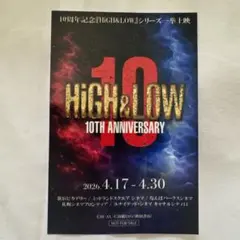 HIGH&LOW リバイバル上映 入場者特典 ステッカー