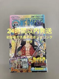 ドルアーガの塔 ポスター B1サイズ ミズホ スマスロ 販促用 非売品