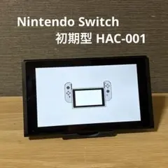 初期型 Nintendo Switch 画面のみ 2026年最新】switch 画面のみの人気アイテム - メルカリ