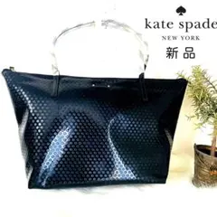 ꧁新 品꧂♥⚛️ kate spade ケイトスペード エナメルトートバッグ