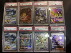 ポケモンカード トレーナー PSA10 鑑定品 17枚まとめ売り - メルカリ