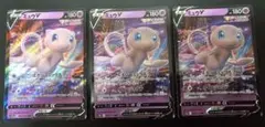 ミュウツー ミュウ トレーディングカードセット - メルカリ