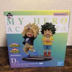 一番くじ 僕のヒーローアカデミア MASTERLISE 緑谷出久 爆豪勝己