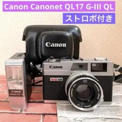 2026年最新】canonet canonの人気アイテム - メルカリ