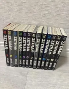 鳥山明の帯付き 全て初版 桂正和 ゼットマン ZETMAN 全巻セット - メルカリ