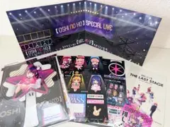 【推しの子】16巻 特装版 特典セット 最強ジャンプ付録 コミックスなしのサムネイル