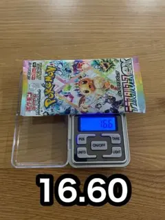 ポケモンカード テラスタルフェスex