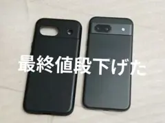 2026年最新】Pixel8 128gb 未使用の人気アイテム - メルカリ