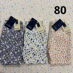 ㊺80、3本、新品☆レギンスパンツ、ストレッチ、薄手長ズボン☆西松屋