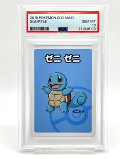 2026年最新】ポケモン ババ抜き psaの人気アイテム - メルカリ