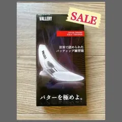 パッティング練習器★限定価格★のサムネイル