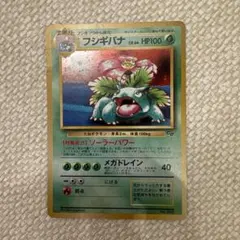PSA6】ポケモンカード旧裏 フシギバナ ポケモンカードGB プロモ - メルカリ
