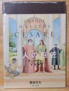 Item thumbnail for item 9727b947-7deb-417e-bd13-50ec0f40d7d4