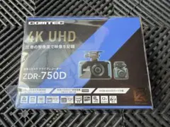 コムテック ZDR-750D 前後2カメラドライブレコーダー 新品のサムネイル