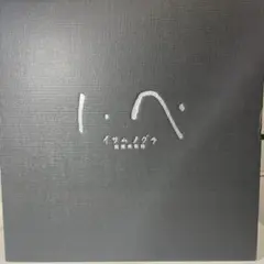 イサム・ノグチ アカリ ランプ