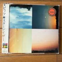 スピッツ スターゲイザー CD