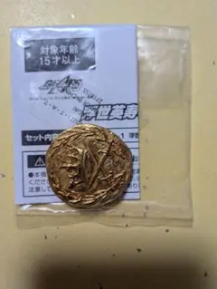 假面騎士Geats 英壽的硬幣