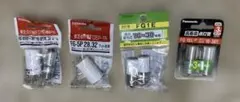 未使用品　蛍光灯点灯管　4個セットのサムネイル
