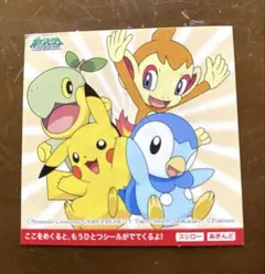 Item thumbnail for item 8933cbb7-a1db-40aa-bbbc-9e6a0b5ec2ed