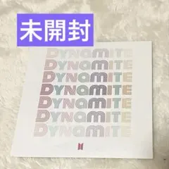 BTS Dynamite 未開封