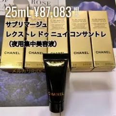 廃盤 入手困難 ラルチザン ラペルトワ ラペルトア rappeletoi 香水