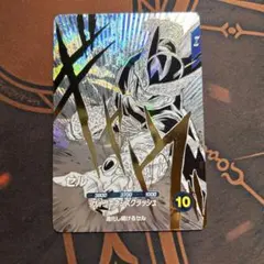 プレバン限定 ドラゴンボールスーパーダイバーズ SDVTB-002 孫悟空