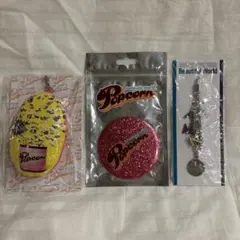 嵐 Beautiful World Popcorn ストラップ ミラー