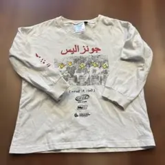 sa様専用ページ