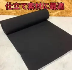 正絹黒無地反物 喪服用 箱付 美品（ら-6S)