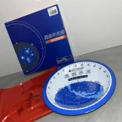 星座早見盤 WATANABEのサムネイル