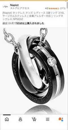 Napist 316L 3連リングネックレス NPN032