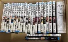 呪術廻戦 1~20巻セット