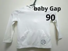 【新品タグ付】baby GAP ラッシュガード ホワイト 白 パーカー