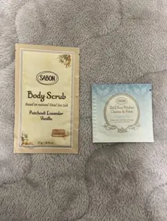 SABON ボディスクラブ サンプル