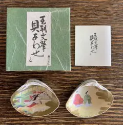 2026年最新】王朝文筆の人気アイテム - メルカリ