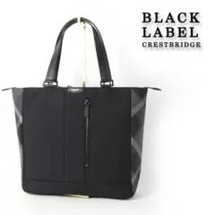 885 新品訳 ブラックレーベルクレストブリッジ ナイロントートバッグのサムネイル