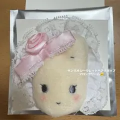 【新品・未使用品】サンリオ　シークレットヘアクリップ　マロンクリーム